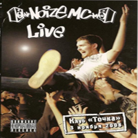 Noize MC - Live (  3  2008)