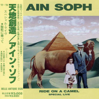 Ain Soph (JPN) - Ride On A Camel (Special Live)