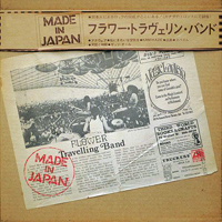 Flower Travellin' Band - Made In Japan (2011 UK Remastered)