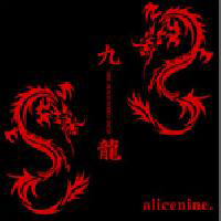 Alice Nine - Kowloon, nine Heads Rodeo Show (Single)