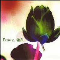 Fatima (JPN) - Tsumugi Ito