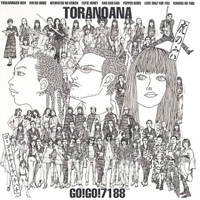GO!GO!7188 - Tora No Ana
