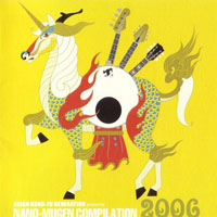 Asian Kung-Fu Generation - Nano Mugen Compilation 2006