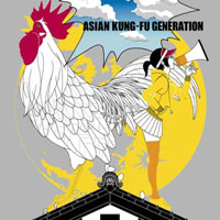 Asian Kung-Fu Generation - After Dark (Single)