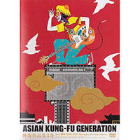 Asian Kung-Fu Generation - Eizo Sakushin Shu Vol. 3 - Tour 2006-2007 