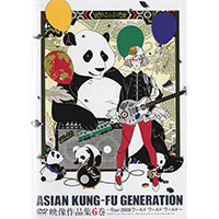 Asian Kung-Fu Generation - Eizo Sakushin Shu Vol. 6 - Tour 2009 