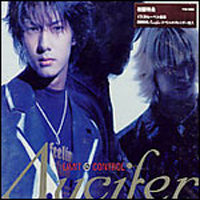 Lucifer (JPN) - Limit Control