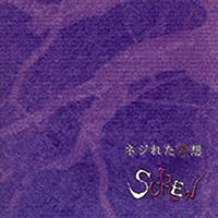 ScReW - Nejireta shiso (Maxi-Single)