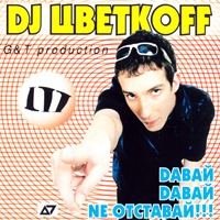 DJ ff - D, D, N !!!  III