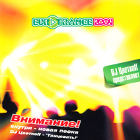 DJ ff - DJ ff : Euro Trance 2004