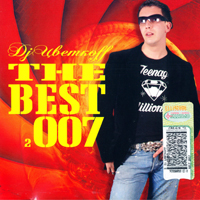 DJ ff - The Best 2007