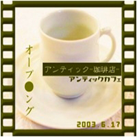 An Cafe - Oopu.Ngu (Single)