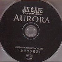 An Cafe - Aurora (Single)