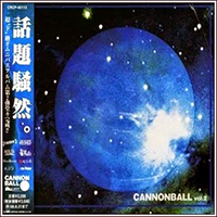 An Cafe - Cannonball Vol.2 (Single)
