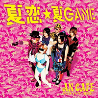 An Cafe - Natsu Koi Natsu Game (Single)