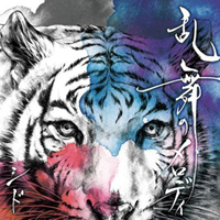 SID (JPN) - Ranbu no Melody (Single)