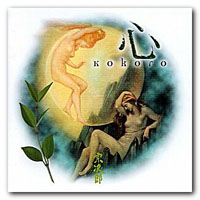 Sojiro - Kokoro