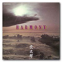 Sojiro - Harmony