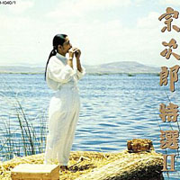 Sojiro - Tokusen II (CD 2)