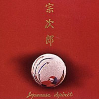 Sojiro - Japanese Spirit