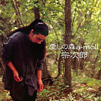 Sojiro - Itoshi No Mori A-Moll