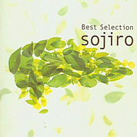 Sojiro - Best Selection (CD 2)