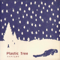 Plastic Tree - Tsumetai Hikari  (Single)
