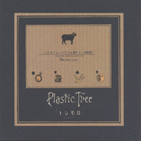 Plastic Tree - Tremolo (Single)