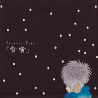 Plastic Tree - Yuki Hotaru (Single)