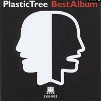 Plastic Tree - Best Album Kuro-Ban