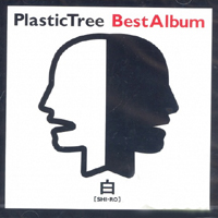 Plastic Tree - Best Album  Shiro-Ban