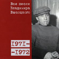   -   (CD 9): 1971-1972