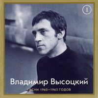   -    (CD 1 -   1960 - 1965)