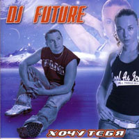 DJ Future -  
