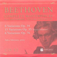 Ludwig Van Beethoven - Beethoven - Complete Masterpieces (CD 52)