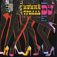   - Best Dj's Dance Mix vol.VI