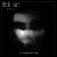 Black Heart Of Mine - An(age)Nnesi