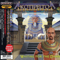 Kotipelto - Waiting For The Dawn (Japan Edition)