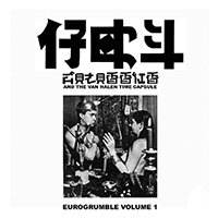 Hey Colossus - Eurogrumble (EP)