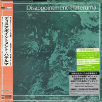 Ryuichi Sakamoto - Disappointment - Hateruma