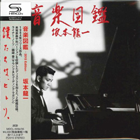Ryuichi Sakamoto - Ongaku Zukan (2015 Japan Edition) [CD 1]