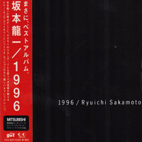Ryuichi Sakamoto - 1996 (Japan Edition)