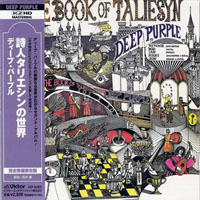 Deep Purple - Deepest Trilogy Box (CD 2: The Book Of Taliesyn, 1968)