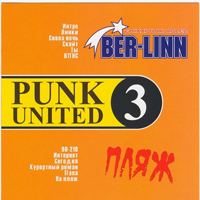  - Punk United 3 (Split)
