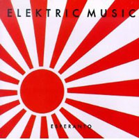 Electric Music - Esperanto