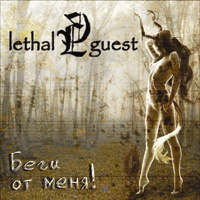Lethal Guest -   