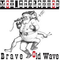 Mox_ - Brave Old Wave