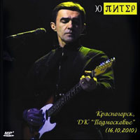 - - 2010.10.16 - ,    (CD 2)