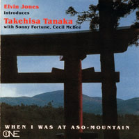 Elvin Jones - When I Was At Aso-Mountain
