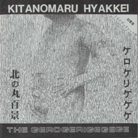 Gerogerigegege - Kitanomaru Hyakkei (Single)